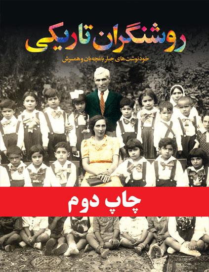 جبار عسگرزاده (باغچه بان) جبار عسگرزاده (باغچه بان)