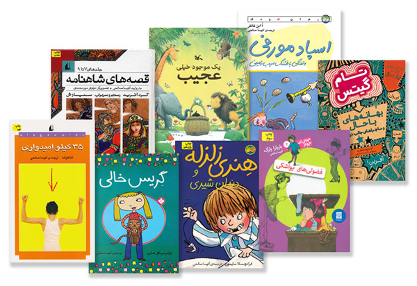 آتوسا صالحی آتوسا صالحی