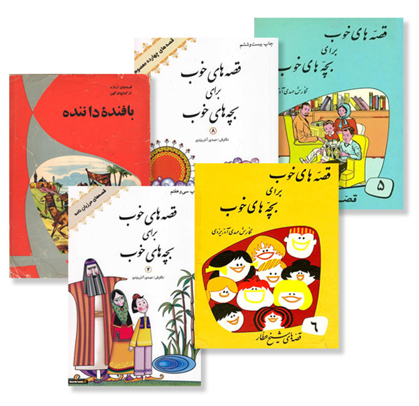 مهدی آذریزدی مهدی آذریزدی