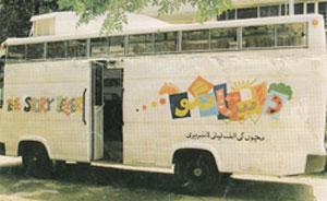 کتابخانه هزار و یکشب پاکستان کتابخانه هزار و یکشب پاکستان