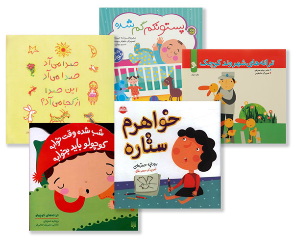 رودابه حمزه ای